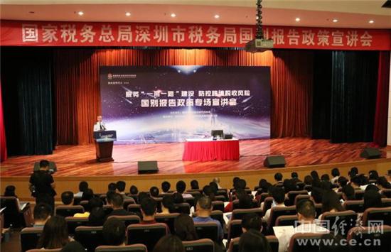 深圳前海公司注冊的流程分為哪幾步？