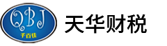 深圳公司記賬報(bào)稅的市場(chǎng)價(jià)格如何呢？多少錢？